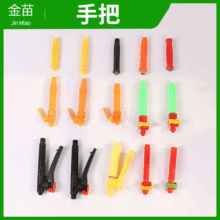 電動噴霧器配件農用打葯機開關手柄 按壓開關把手打葯機塑料開關