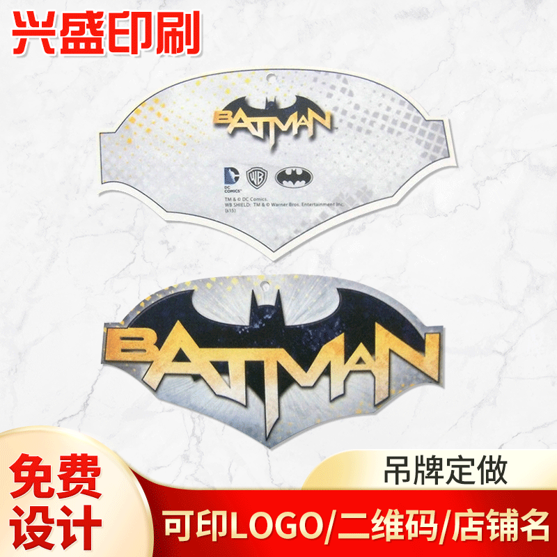 东莞厂家供应手机飞机孔彩卡 眼镜彩卡吊牌设计 手表吊牌包装彩卡