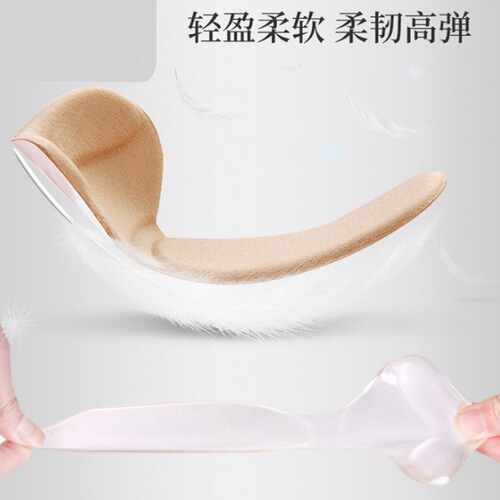 Lycra two-in-one heel sticker silicone half-size pad T-shaped thickened non-slip anti-wear heel sticker for high heels