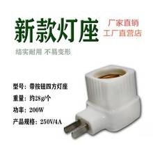 �¿�e27���^���Ύ����o���ʽ���^����LED�����ܟ��_�P�D�Q����