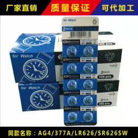 纽扣电池;干电池;一字螺丝刀