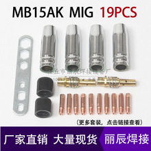 �e�ɠ�ʽ�Ᵽ��MB15AK MIG�����������챣�o�ׇ����B�U19�����b