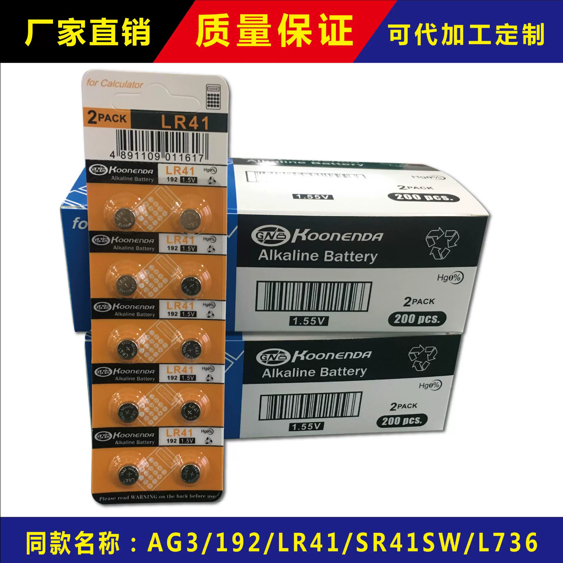 Оригинальная батарейка-кнопка AG3, батарейка-кнопка LR41, батарейка L736, светящаяся батарейка-кнопка для игрушек