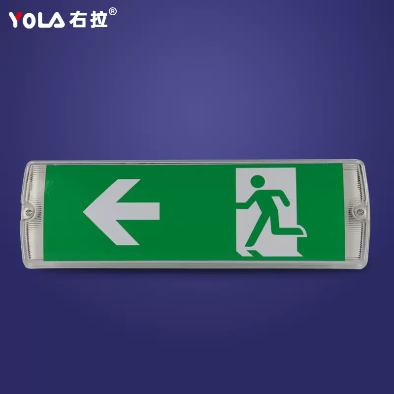 消防应急灯指示灯led照明疏散指示灯 外贸安全出口防水三防应急灯
