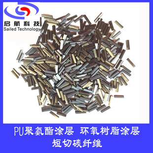 1-30mm����̼�w�S �����������ό�늼��� PU�۰����T�Ӷ���̼�w�S