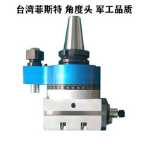 角度头厂家 直角铣头 侧铣头刀盘型 锯片型角度头 90-M22/63
