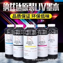 �{Ɲ�_ UV LEDīˮ GH2220���^����īˮ�����ƽ��C����īˮ