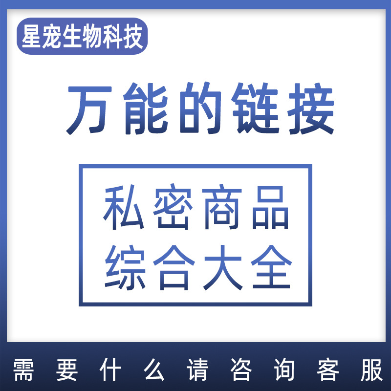 沐浴露2号香波护毛素去油精华长毛短毛狗狗猫咪水疗spa护足霜