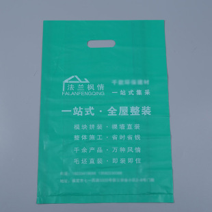 Factory wholesale packaging bag pe flat bag four finger bag plastic bag printing plastic bag processing clothing tote bag
