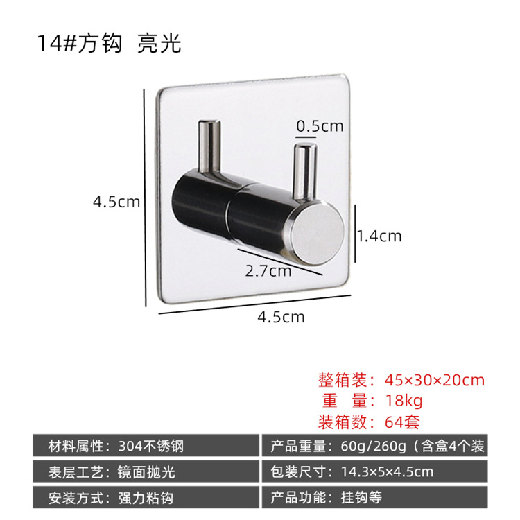 Baño de acero inoxidable gancho de abrigo creativo gancho libre gancho único gancho negro detrás de la puerta gancho pegajoso de metal al por mayor