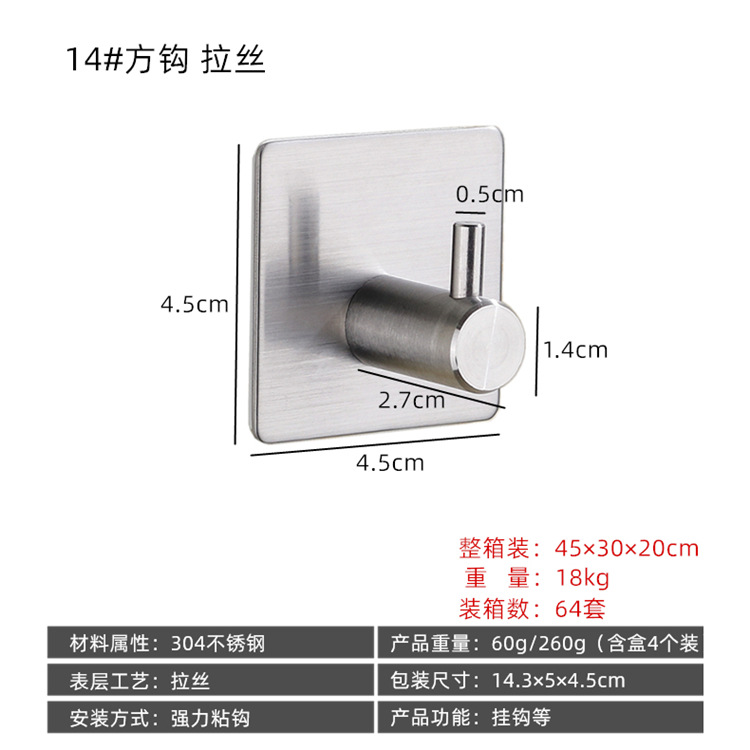 Baño de acero inoxidable gancho de abrigo creativo gancho libre gancho único gancho negro detrás de la puerta gancho pegajoso de metal al por mayor