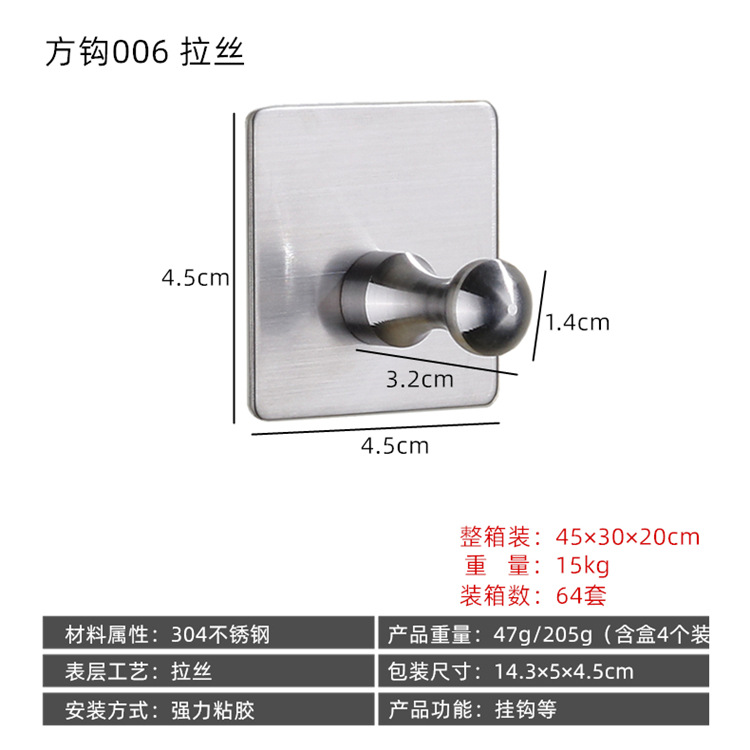 Baño de acero inoxidable gancho de abrigo creativo gancho libre gancho único gancho negro detrás de la puerta gancho pegajoso de metal al por mayor