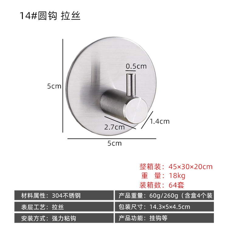 Baño de acero inoxidable gancho de abrigo creativo gancho libre gancho único gancho negro detrás de la puerta gancho pegajoso de metal al por mayor