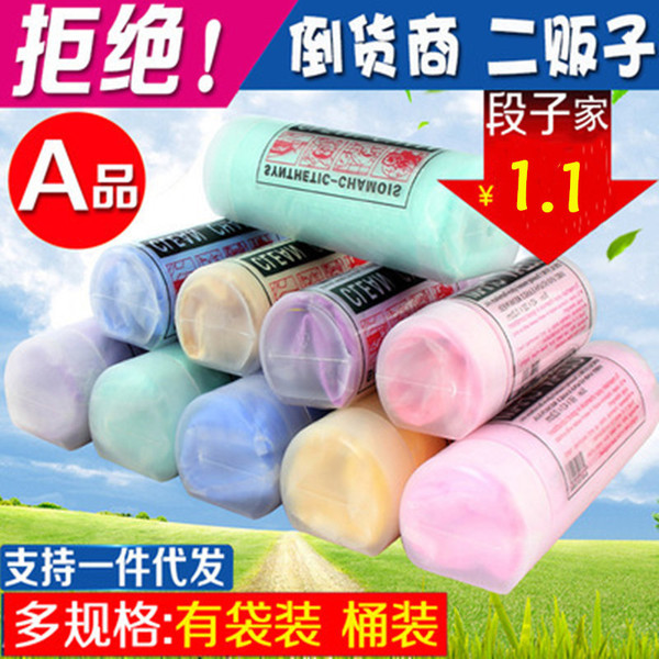 Extra -large bag -loaded car