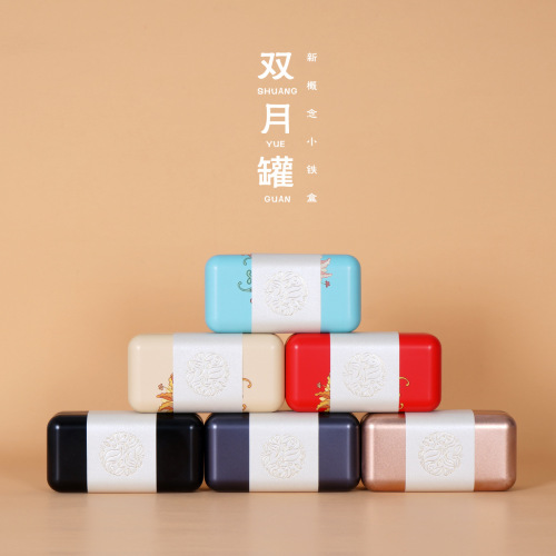 New 2 halves tea packaging box metal tea can tin small green mandarin green tea black tea Longjing tea empty tin box