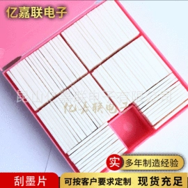 其他电缆;拉伸缠绕膜;印刷机械配件