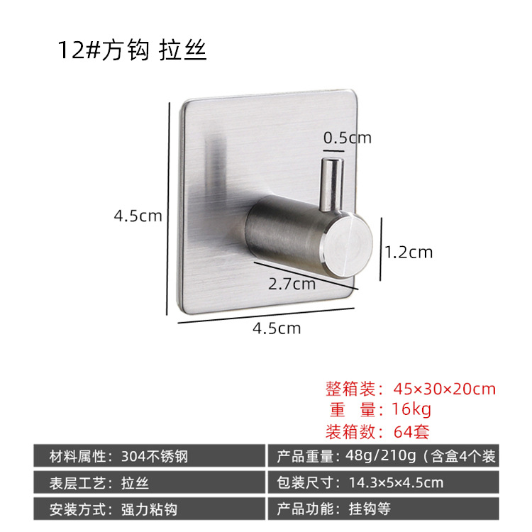 Baño de acero inoxidable gancho de abrigo creativo gancho libre gancho único gancho negro detrás de la puerta gancho pegajoso de metal al por mayor