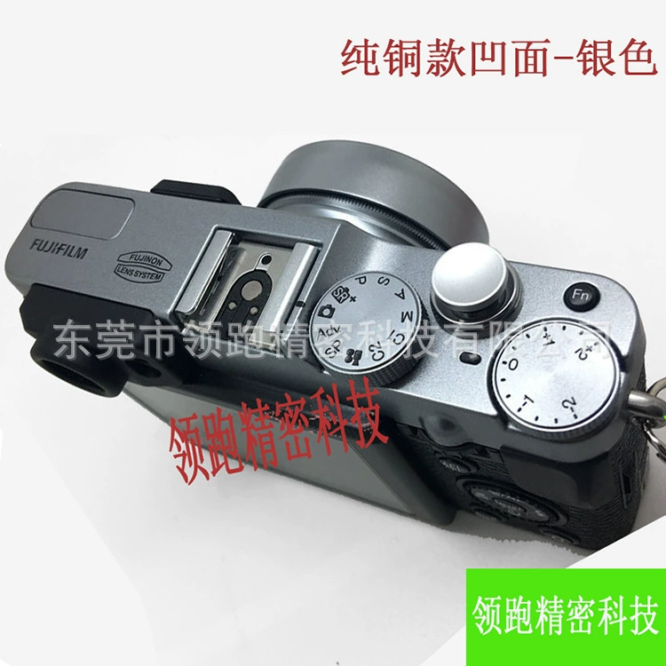 Direct selling pure copper paint button, bump surface camera shutter button color red/black/silver/orange/gold