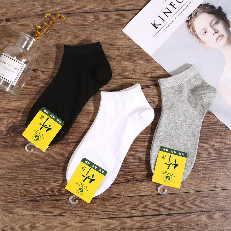 Socks women's three-leaf bamboo spring and summer new ladies combed cotton boat Socks bamboo cotton label Solid color sweat-absorbent breathable socks wholesale Socks women's three-leaf bamboo spring and summer new ladies combed cotton boat Socks bamboo cotton label Solid color sweat-absorbent breathable socks wholesale
