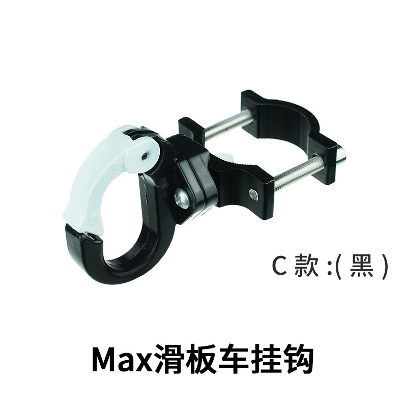 MAXG30 scooter accesorios de aleación de aluminio gancho de varilla de coche gancho de compras naenbo scooter gancho de metal