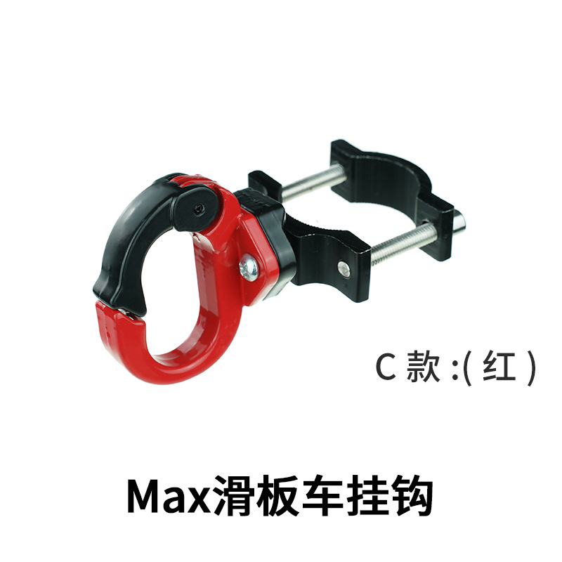 MAXG30 scooter accesorios de aleación de aluminio gancho de varilla de coche gancho de compras naenbo scooter gancho de metal
