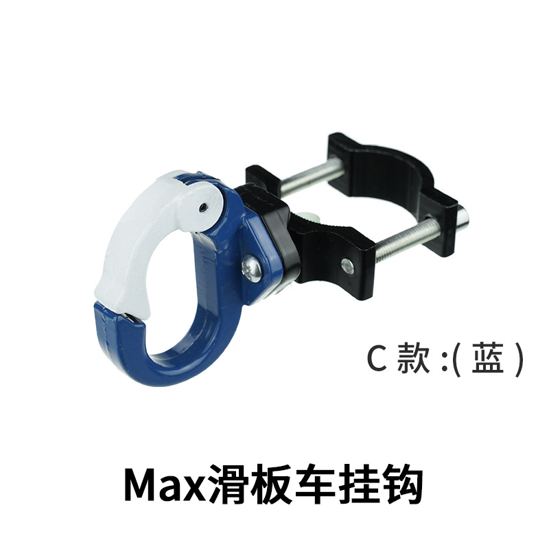 MAXG30 scooter accesorios de aleación de aluminio gancho de varilla de coche gancho de compras naenbo scooter gancho de metal