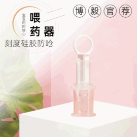 奶瓶;奶嘴;吸管杯