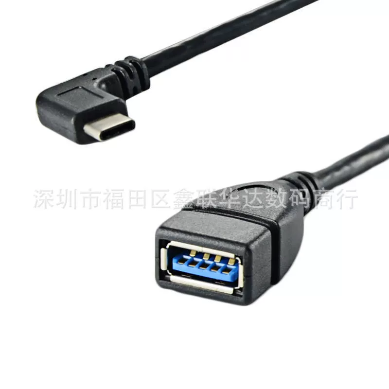 Type-c OTG elbow data cable USB 3.0 type-c OTG tablet cable USB extension cable
