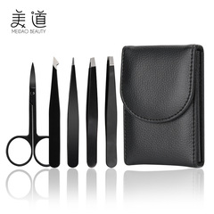 不鏽鋼美妝修眉剪鑷子正斜口眉夾配PU黑皮包眉剪眉夾美妝五件套