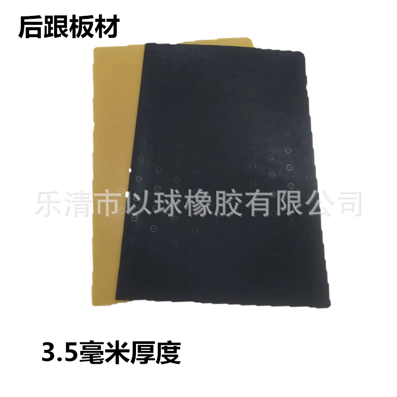 TOPY Подошва Износостойкая липкая Нескользящая кожаная обувь с нашивкой Тканевая обувь Обувь на плоской подошве Лист для ремонта задней ладони Толстый лист 3,5 мм