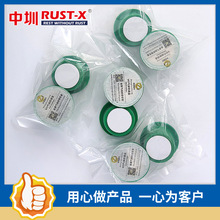 VCI气相防锈盒  金属元件防锈   防锈盒   电子防锈