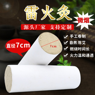 7cm���׼Ӵְ��ėl��갬�q�ֹ����q�l΢����̖�ְ��l���l