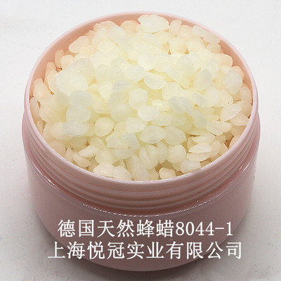 TERRY天然白蜂蜡8044-1化妆品用 手工DIY口红材料 100克/袋|ms