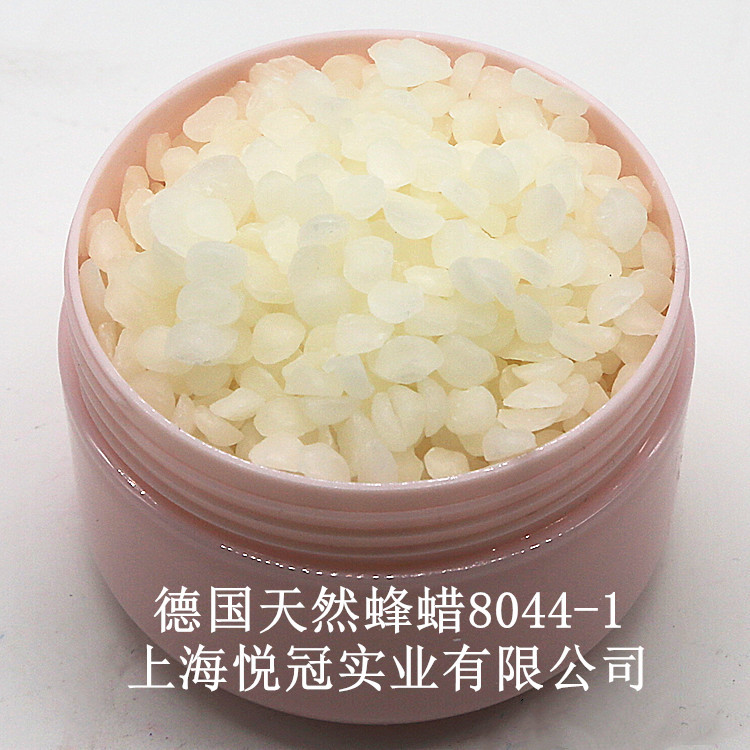 TERRY天然白蜂蜡8044-1化妆品用 手工DIY口红材料 100克/袋|ms