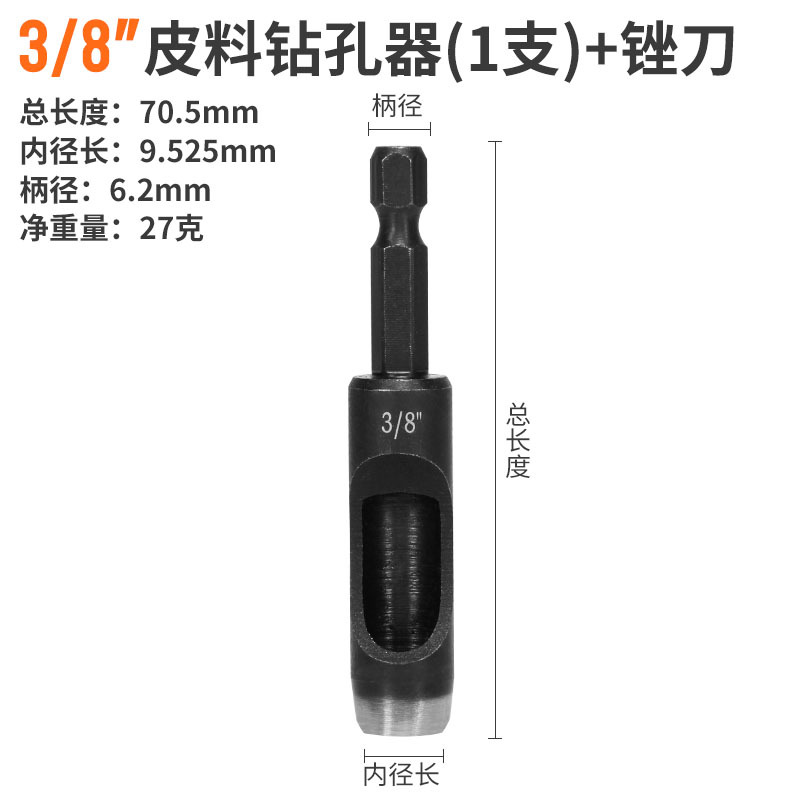 Perforadora eléctrica cinturón de cuero perforadora hueco redondo perforación agujero redondo película de cartón bolsa de plástico