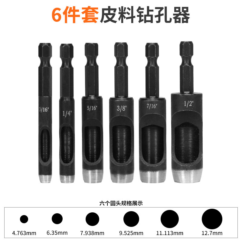 Perforadora eléctrica cinturón de cuero perforadora hueco redondo perforación agujero redondo película de cartón bolsa de plástico