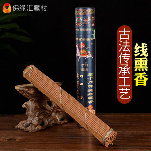 �𾉅R �������36ζ�����������ڹ���̴��Y���҃��ֹ�Ѭ������