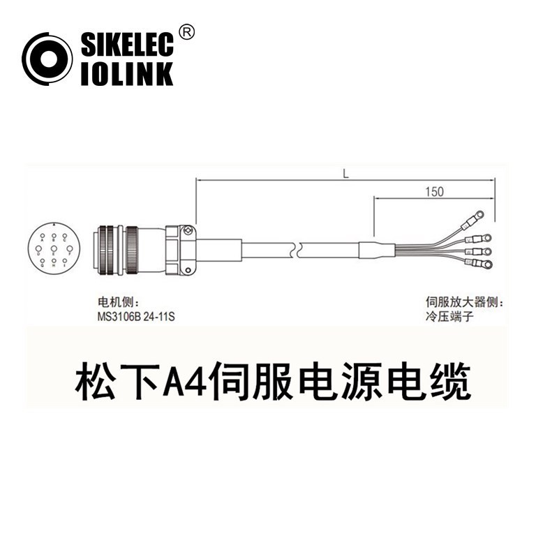 松,下A4伺服电源电缆MFMCD0xx2ECT-H
