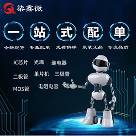 集成电路;N沟道;陶瓷电容器