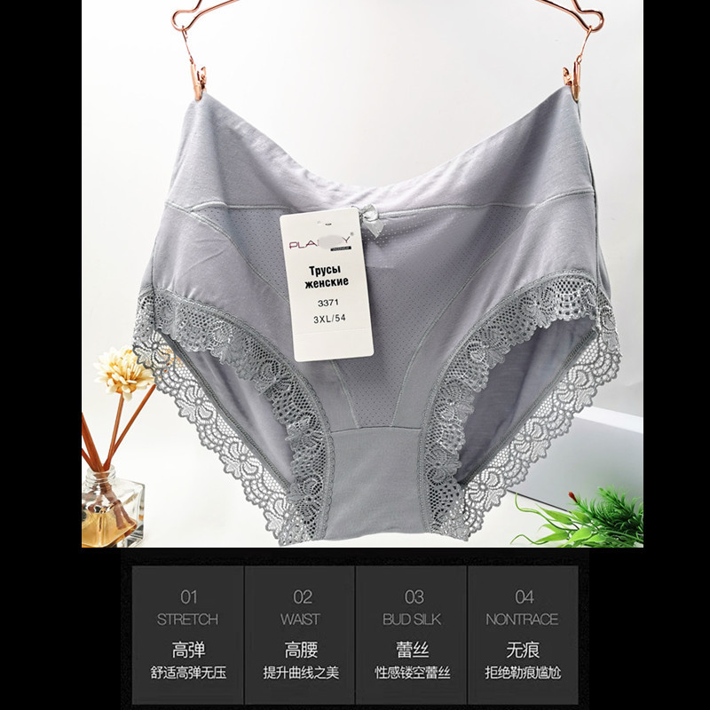 Seamless Underwear Women's Lace High Waist Large Size Seamless Abdominal Sweat-Absorbing Breathable Modal Women's Underwear