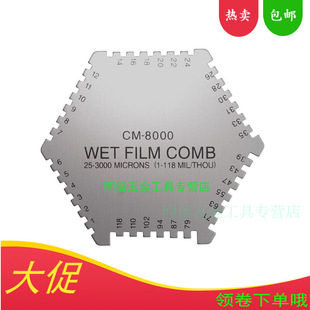 �m̩CM-8000���ǝ�Ĥ�� �T��ӱ������Ĥ��� ��Ĥ�T�Ӝy��x
