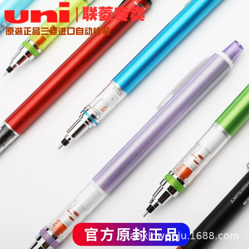 Япония UNI Mitsubishi M5-450 автоматический карандаш с автоматическим вращением