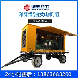 柴油发电机组;发电机零部件;内燃机