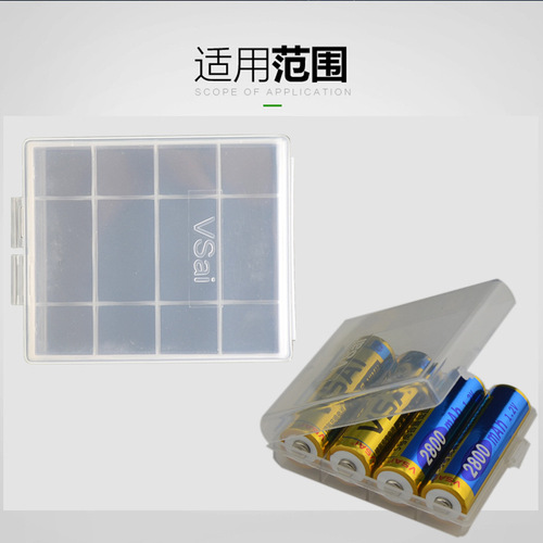 No. 5 No. 7 battery storage box Foreign trade quality 4-cell PP material battery box AAA/AA battery protection box wholesale