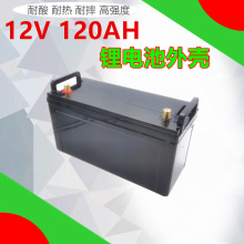 �S��ֱ�N·���C���˳�늘���վ�����Դ̫����늳��⚤12V120AH