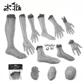 场地布置道具;化妆服饰道具;整人玩具