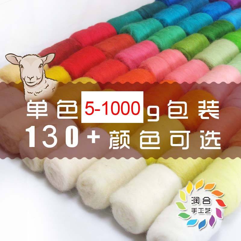 Zazale wool felt pokes colorful wool doll handmade diy novice material package wool strip wholesale 66S