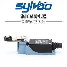 行程开关;连接器;脚踏开关