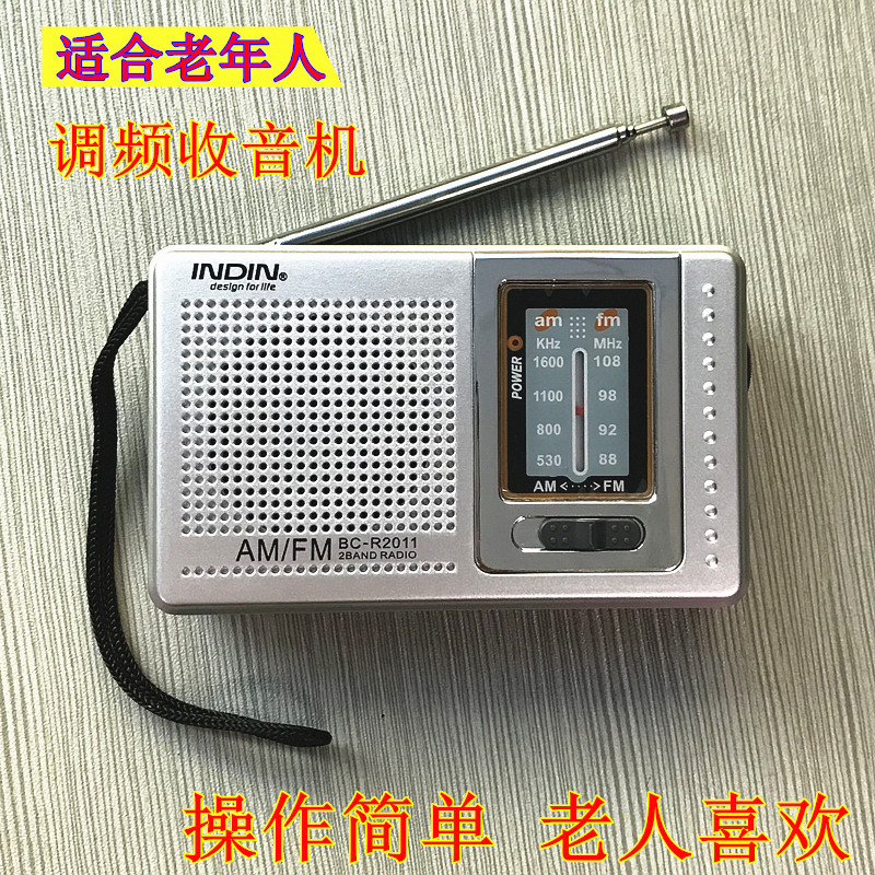 Venta caliente de comercio exterior nuevo reproductor de canal de búsqueda de FM manual retro AMFM para personas mayores Mini radio Walkman