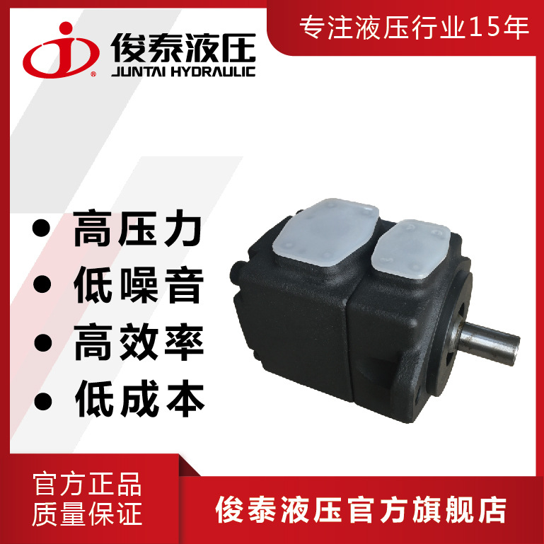 现货 台湾油研款PV2R1-（06-19）系列高效率低噪音定量泵浦